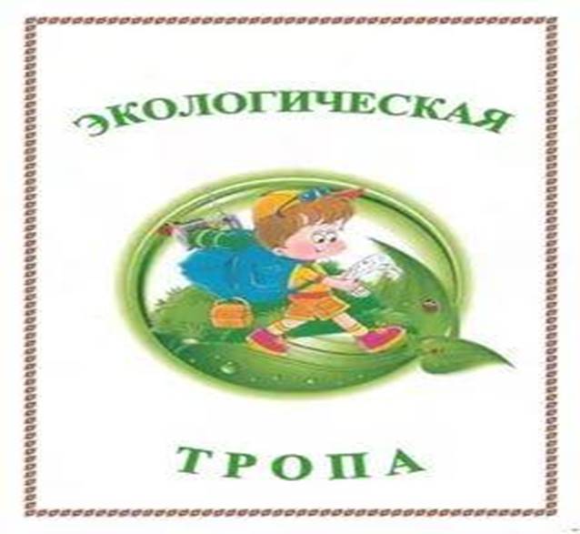 https://fsd.kopilkaurokov.ru/up/html/2018/10/24/k_5bd086505b9c0/481971_1.jpeg