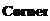 Text Box: Corner