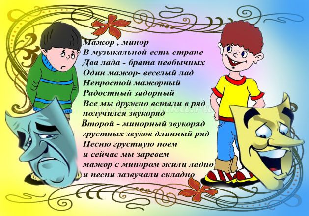 https://ped-kopilka.ru/upload/blogs/17306_62a2f7bfe29d46eb5dfdf0b747ccca36.jpg.jpg