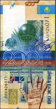 тенге200
