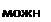 Надпись: можно 