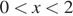 0 меньше x меньше 2