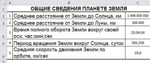 рис.6