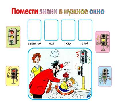 https://arhivurokov.ru/kopilka/up/html/2017/02/28/k_58b5c0bd5305d/396734_4.jpeg