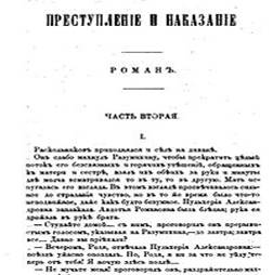 Russian_Gazette_1866.jpg