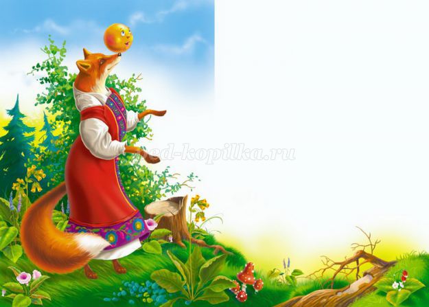 http://ped-kopilka.ru/upload/blogs/20049_eb7e60fbe323259e4a9fac962eb29d1b.jpg.jpg