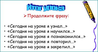 Слайд23