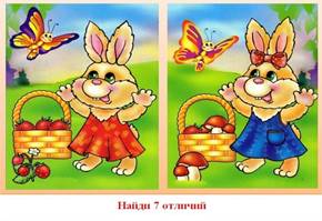 https://fsd.multiurok.ru/html/2020/12/10/s_5fd25885537a2/1590257_9.jpeg