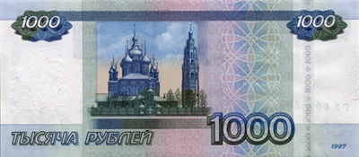 http://www.cbr.ru/bank-notes_coins/bank-notes/G2010/B1000/1000R_10_rv.jpg