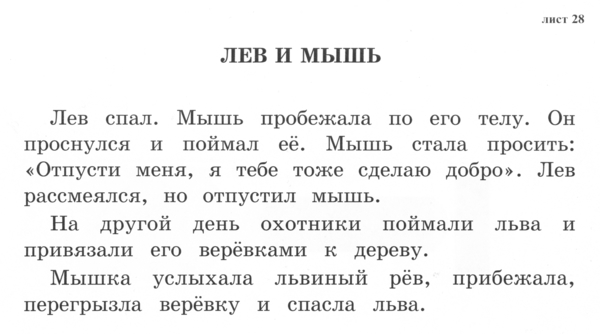 http://nsportal.ru/sites/default/files/2015/11/07/28.jpg