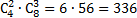 https://resh.edu.ru/uploads/lesson_extract/6119/20200509143152/OEBPS/objects/c_matan_11_31_1/772f8f02-0df6-4e86-a003-4fb1be38d90d.png