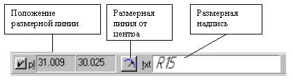 http://kafiitbgau.narod.ru/Metod/Kompas/kompas-2.files/kompas73.jpg