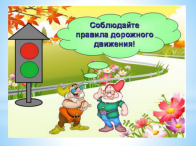 https://cdn2.arhivurokov.ru/multiurok/html/2018/09/24/s_5ba89571b49ba/955903_20.png