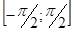 https://resh.edu.ru/uploads/lesson_extract/6322/20190314110827/OEBPS/objects/c_matan_10_44_1/6015c031-4afd-4e69-8956-b0256c67718c.png