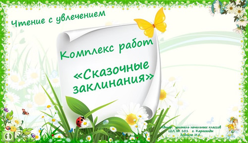 https://easyen.ru/_ld/753/s69631465.jpg