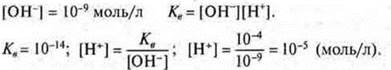 https://compendium.su/chemistry/11klas/11klas.files/image840.jpg