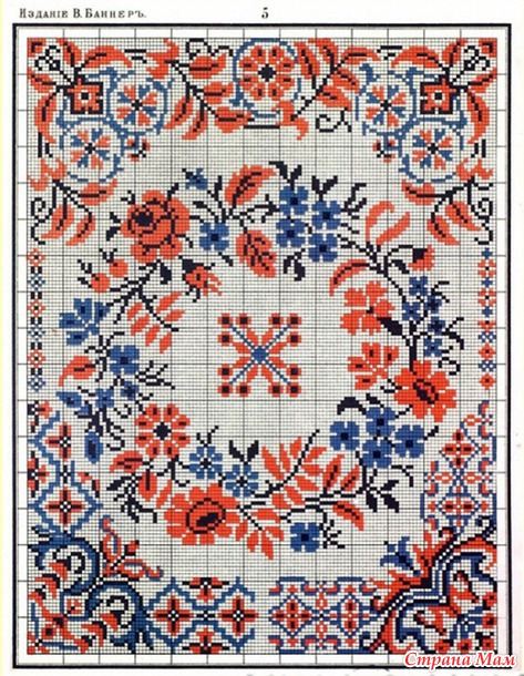Альбом рукоделий  /Вышивка крестом, старинное издание/