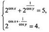 https://compendium.su/mathematics/11klass/11klass.files/image1089.jpg