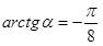 https://resh.edu.ru/uploads/lesson_extract/6322/20190314110827/OEBPS/objects/c_matan_10_44_1/1944ef4b-b4f4-4741-9a52-ec6e1a302cae.png