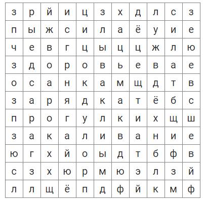 https://resh.edu.ru/uploads/lesson_extract/4186/20190517115739/OEBPS/objects/c_ptls_1_8_1/1f6fe135-154d-4043-acf5-75a725d21ba0.png