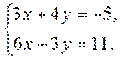 http://na-uroke.in.ua/image675-2.gif