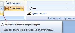 word_table_10.png