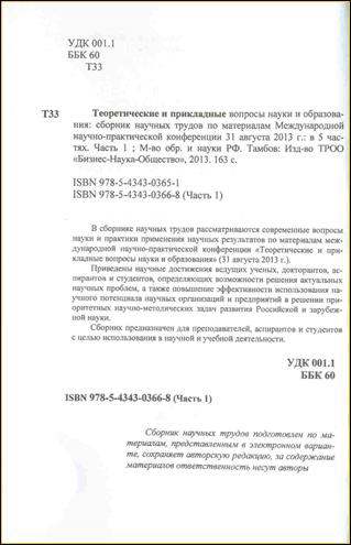 ННН.jpg