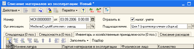 http://tortuga.angarsk.su/fb2/boykoy01/i_224.png