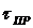 http://pandia.ru/text/78/242/images/image823.gif