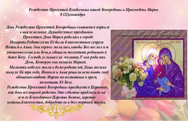 Picture background