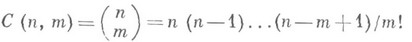 http://dic.academic.ru/pictures/enc_mathematics/021228-53.jpg