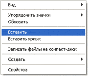 Описание: hello_html_7adab854.png