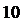 Надпись: 10.
