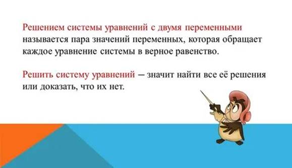 https://avatars.mds.yandex.net/i?id=f9900f3c33b76247486542b3df5a269d4c40c8f0-12615441-images-thumbs&n=13