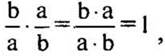 http://compendium.su/mathematics/mathematics6/mathematics6.files/image668.jpg
