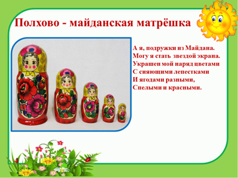 https://documents.infourok.ru/35bb96f5-561c-4191-a4fb-7ad6b72d6350/0/image009.png