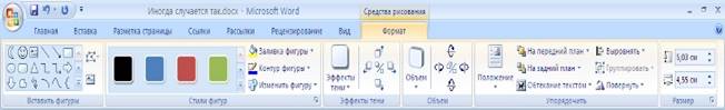 http://on-line-teaching.com/word/img/lsn026_4.jpg