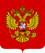Coat of Arms of the Russian Federation.svg