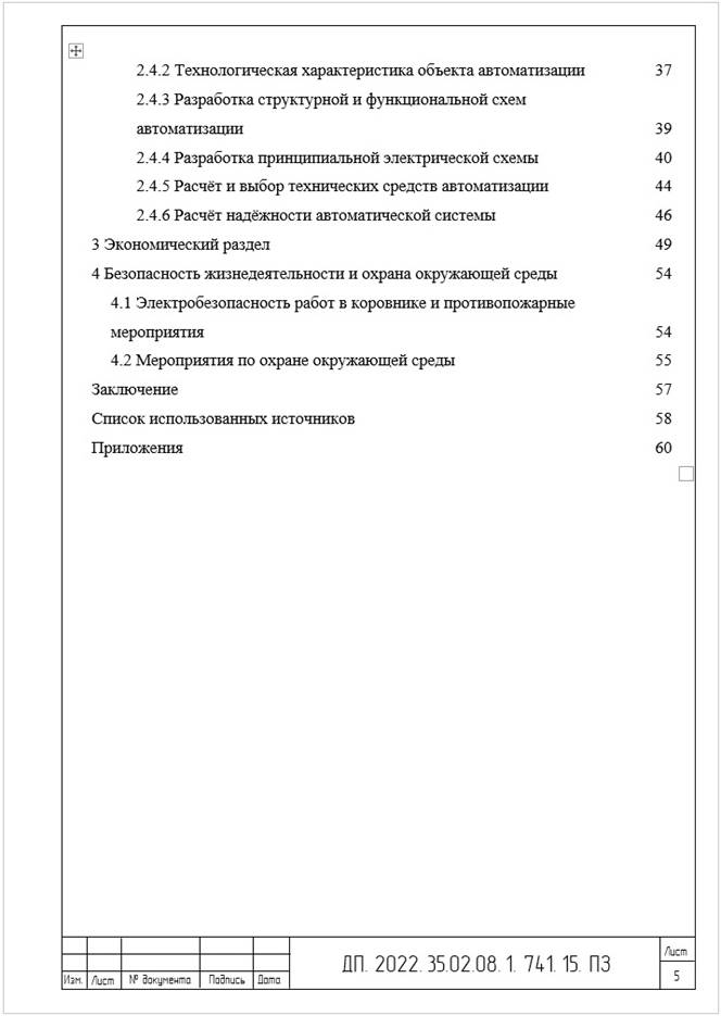 Изображение выглядит как стол

Автоматически созданное описание