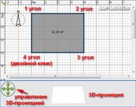 Создание комнаты