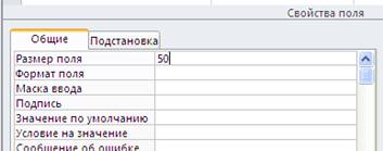 https://fsd.kopilkaurokov.ru/uploads/user_file_57538b8dbd60d/praktichieskaiarabotarabotassubdmsacces_7.png