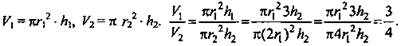 http://compendium.su/mathematics/geometry11/geometry11.files/image1753.jpg