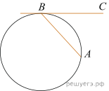 https://math-ege.sdamgia.ru/get_file?id=138505&png=1