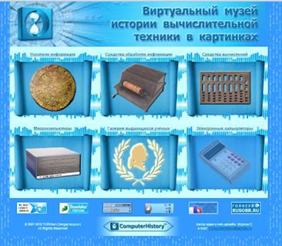 https://www.sites.google.com/site/inftech11/_/rsrc/1346230261430/home/labrab/lr1/1.png?height=349&width=400
