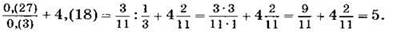 http://www.compendium.su/mathematics/6control/6control.files/image331.jpg