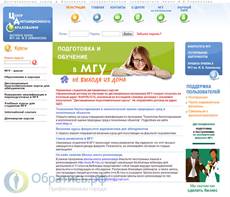 Центр дистанционного образования парка МГУ им. М. В. Ломоносова