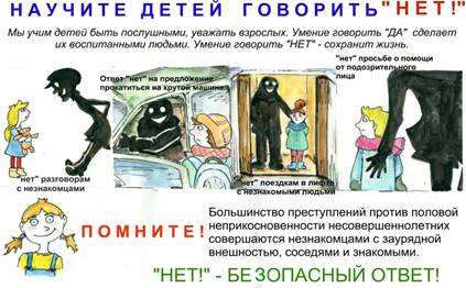 http://ns-sl.ru/wp-content/uploads/2019/12/plakat.jpg