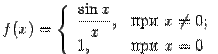 $ f(x)=\left\{\begin{array}{ll}\dfrac{\sin x}{x},&\mbox{при }x\ne0;\\
1,&\mbox{при }x=0\end{array}\right.$