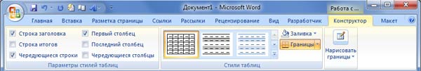 word_table_6.jpg
