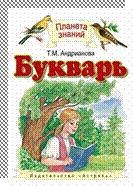 учебник _0.tmp